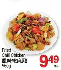 T&T Supermarket Fried chili chicken offer