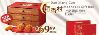 T&T Supermarket Dao xiang cun mooncakes gift box offer
