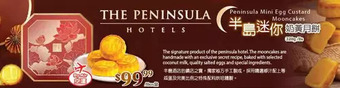 T&T Supermarket Peninsula mini egg custard mooncakes offer