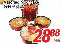 Foody World Mooncake offer