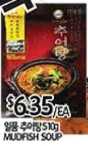 PAT Mart Mudfish Soup offer