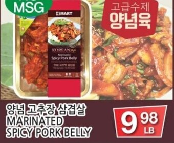 H-Mart Marinated Spicy Pork Belly offer
