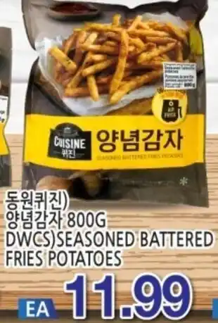 H-Mart 800g DWCS Seasoned Battered Fries Potatoes offer