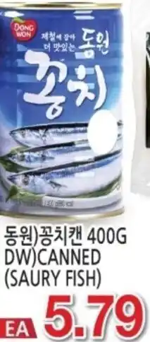 H-Mart 400g Canned (Saury Fish) offer