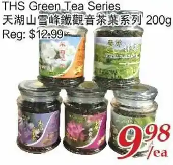 Tone Tai Supermarket THS Green Tea Series 200g offer