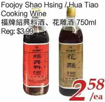 Tone Tai Supermarket Foojoy Shao Hsing/Hua Tiao Cooking Wine 750ml offer
