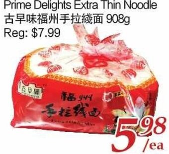 Tone Tai Supermarket Prime Delights Extra Thin Noodle 908g offer