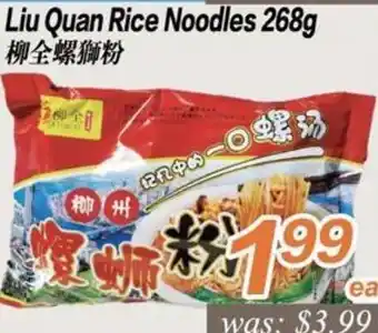 Seasons Foodmart Liu Quan Rice Noodles 268g offer