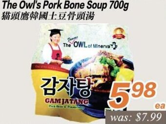 Seasons Foodmart The Owl's Pork Bone Soup 700g offer