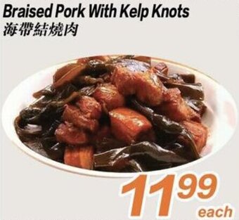 Seasons Foodmart Braised Pork With Kelp Knots offer
