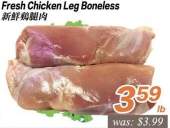 Seasons Foodmart Fresh Chicken Leg Boneless offer