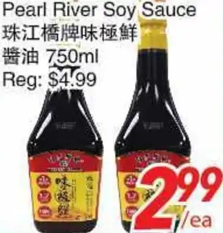Foody World Pearl River Soy Sauce 750ml offer
