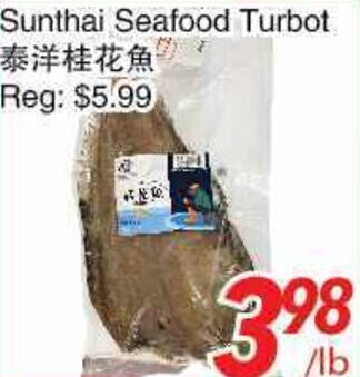 Foody World Sunthai Seafood Turbot offer