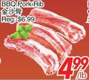 Foody World BBQ Pork Rib offer