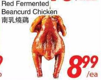 Foody World Red Fermented Beancurd Chicken offer