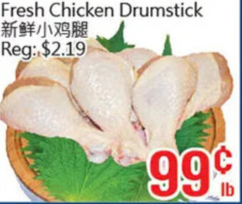 Hong Tai Supermarket Fresh Chicken Drumstick offer
