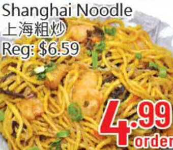 Hong Tai Supermarket Shanghai Noodle offer
