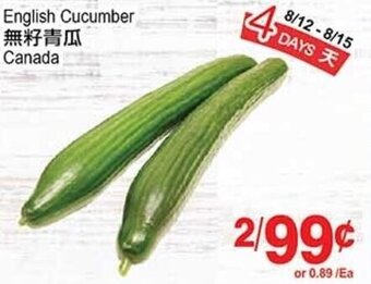 T&T Supermarket English Cucumber offer