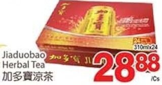 T&T Supermarket Jiaduobao Herbal Tea 310mlx24 offer