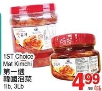 T&T Supermarket 1st Choice Mat Kimchi 1lb, 3lb offer