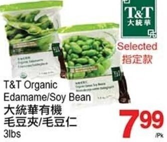 T&T Supermarket T&T Organic Edamame/Soy Bean 3Lbs offer