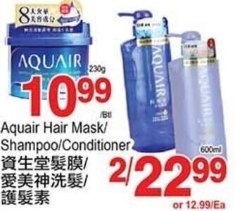 T&T Supermarket Aquair Hair Mask/Shampoo/Conditioner offer