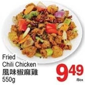 T&T Supermarket Fried Chili Chicken 550g offer