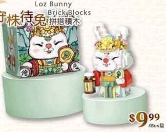 T&T Supermarket Loz Bunny Brick Blocks offer