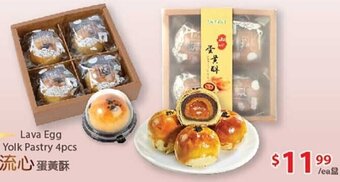 T&T Supermarket Lava Egg Yolk Pastry 4pcs offer