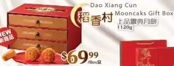 T&T Supermarket Dao Xiang Cun Mooncakes Gift Box 1120g offer