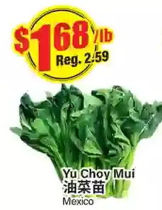 Btrust Supermarket Yu choy mui offer