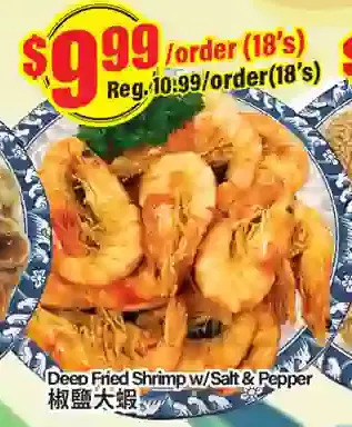Btrust Supermarket Deep fried shrimp w/salt & pepper offer