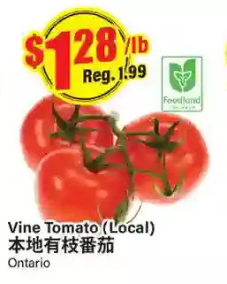 Btrust Supermarket Vine tomato offer