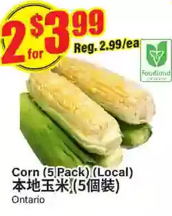 Btrust Supermarket Corn offer