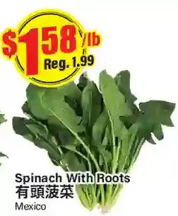 Btrust Supermarket Spinach with roots offer
