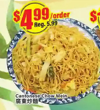 Btrust Supermarket Cantonese chow mein offer