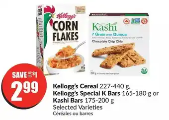 FreshCo Kellogg's cereal, kellogg's special k bars or kashi bars offer