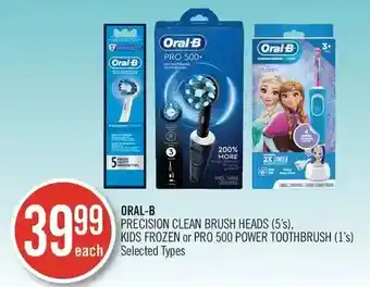 Shoppers Drug Mart Oral-b precision clean brush heads, frozen kids or pro 500 power toothbrush offer