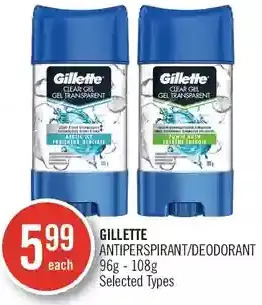 Shoppers Drug Mart Gillette antiperspirant/deodorant offer