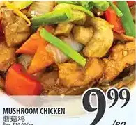 Al Premium Food Mart Mushroom chicken offer