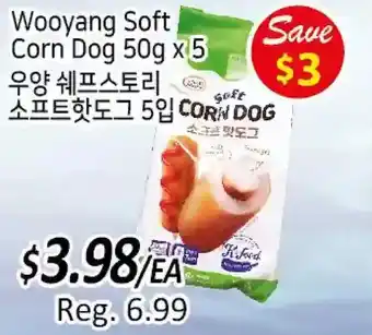 Galleria Supermarket Wooyang soft corn dog offer