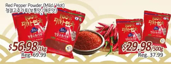 Galleria Supermarket Red pepper powder offer
