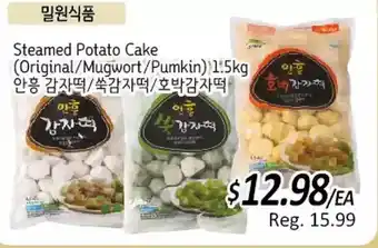 Galleria Supermarket Stamed potato cake offer