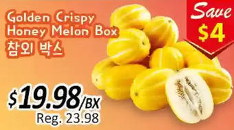 Galleria Supermarket Golden crispy honey melon box offer