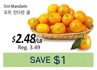 Galleria Supermarket Orri mandarin offer
