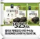 PAT Mart Seasoned laver w/olive oil offer
