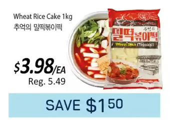 Galleria Supermarket Wheat rice cake offer