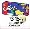 PAT Mart Ace cracker offer