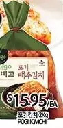 PAT Mart Pogi kimchi offer