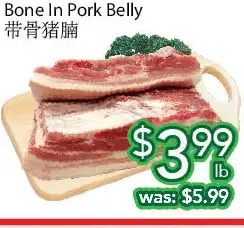 Ample Food Market Bone in pork belly offer